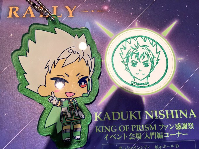 キンプリのtwitterイラスト検索結果 古い順