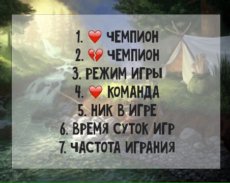 tosha_katoha's tweet photo. 1. Тимо 
2. Катарина
3. Обычный
4. #HardRandom
5. Akirasume
6. Ночь
7. Пару раз в неделю
#ОпросОтТошиЛоЛ https://t.co/zxmxW2KVpQ