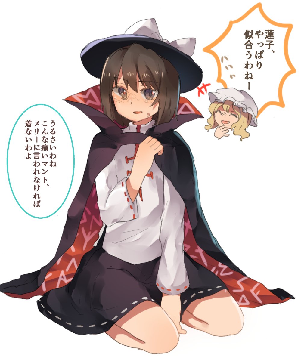 結構気に入ったらしい #深夜の真剣お絵描き60分一本勝負 