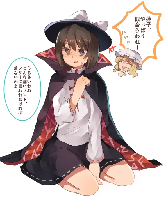 結構気に入ったらしい #深夜の真剣お絵描き60分一本勝負 