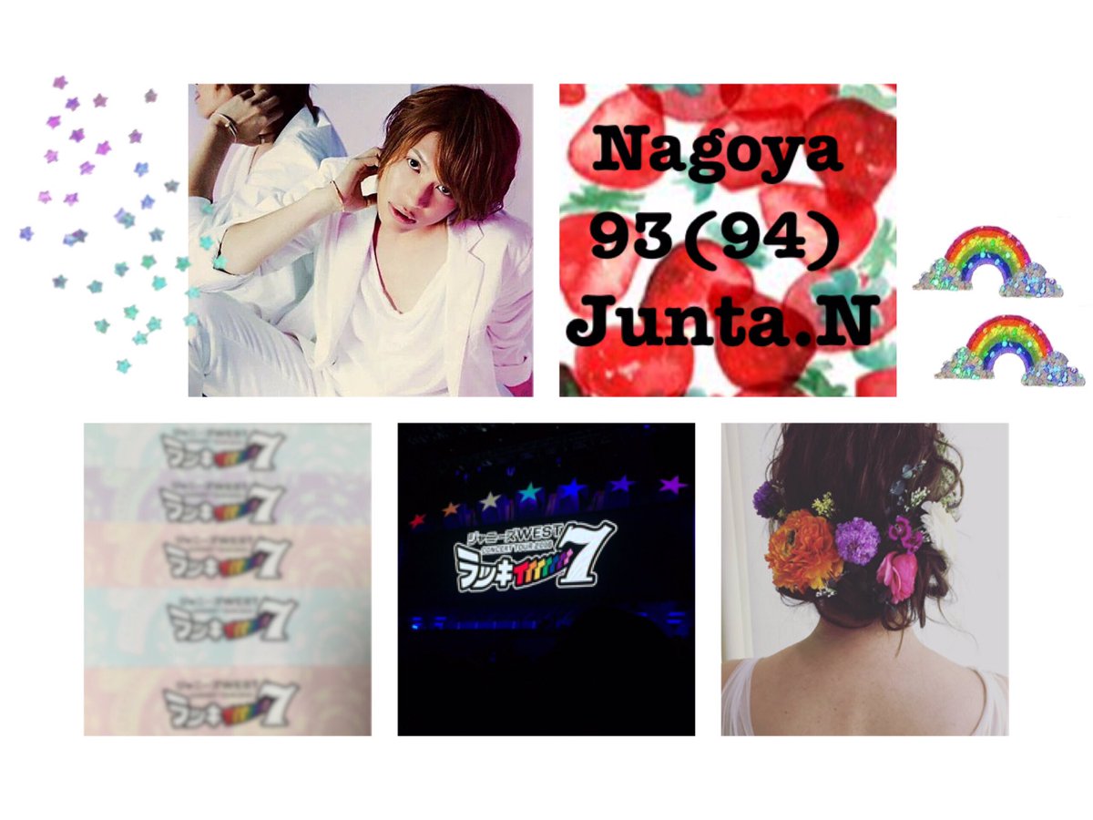 tag_____77's tweet photo. 中間淳太くん💕どなたでも✧*

#RTしたジャニーズWEST担で気になった人フォローする #over20なジャニーズWEST担繋がろうキャンペーン #over20なジャス民繋がろうキャンペーン #RTしたジャス民で気になった人お迎え https://t.co/1KUS8PzimP