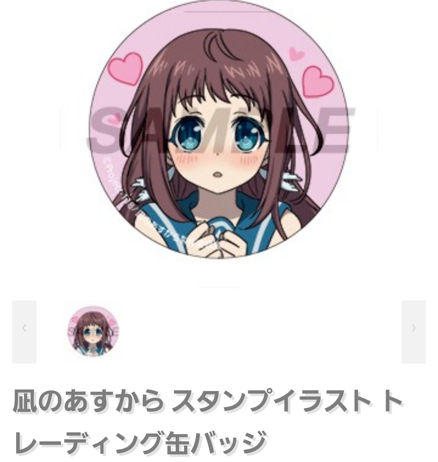 久遠 on X: 久遠 on X: