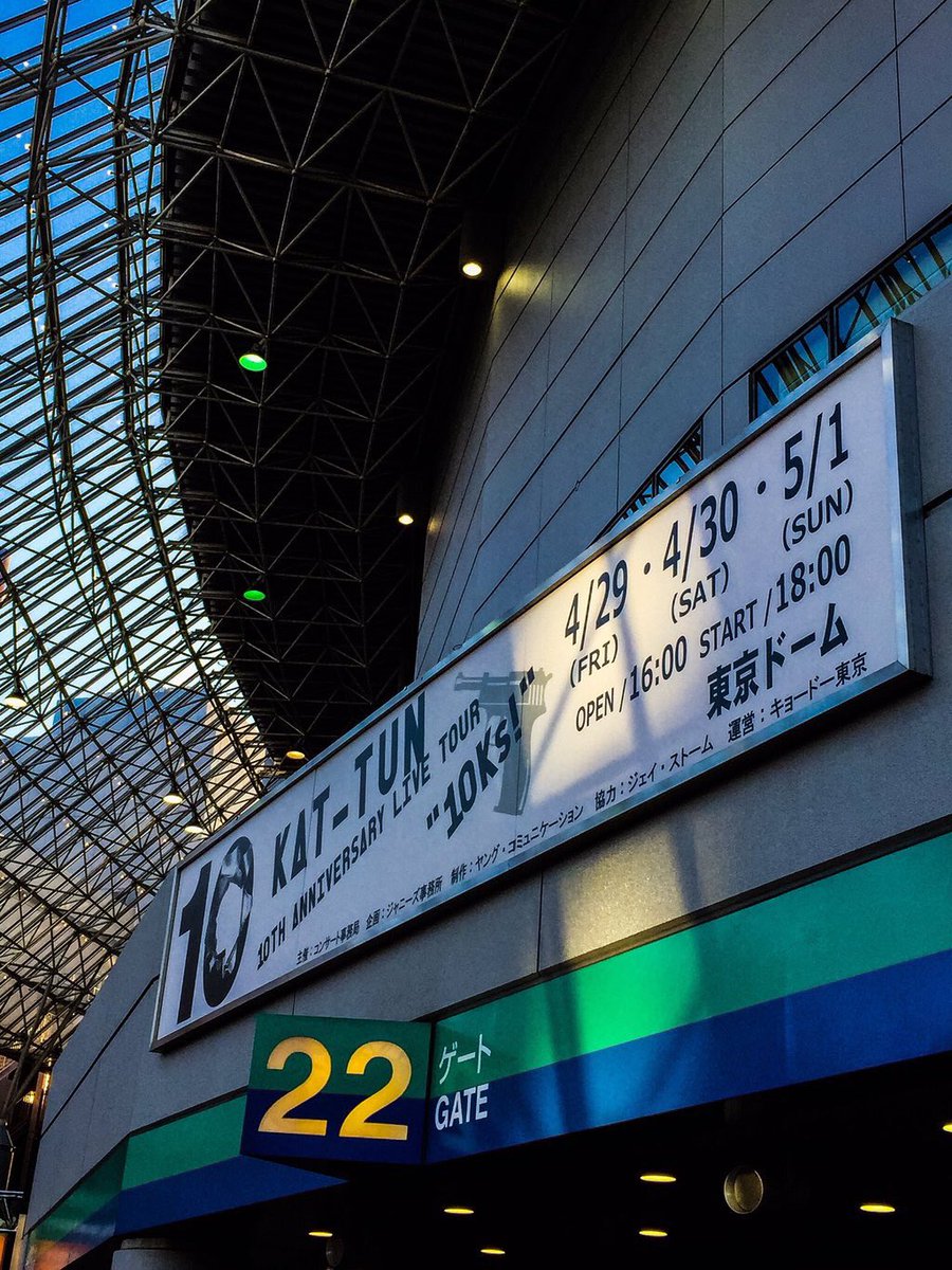 Hideo Kojima Went To See Kat Tun 10th Anniversary Live Tour At Tokyo Dome 10ks Thanks To You Too