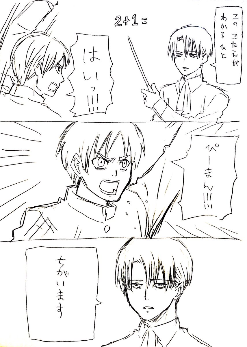 親戚の子供にお題を出されて漫画を描かされる地獄「算数を間違える」「給食を残して隠す」 