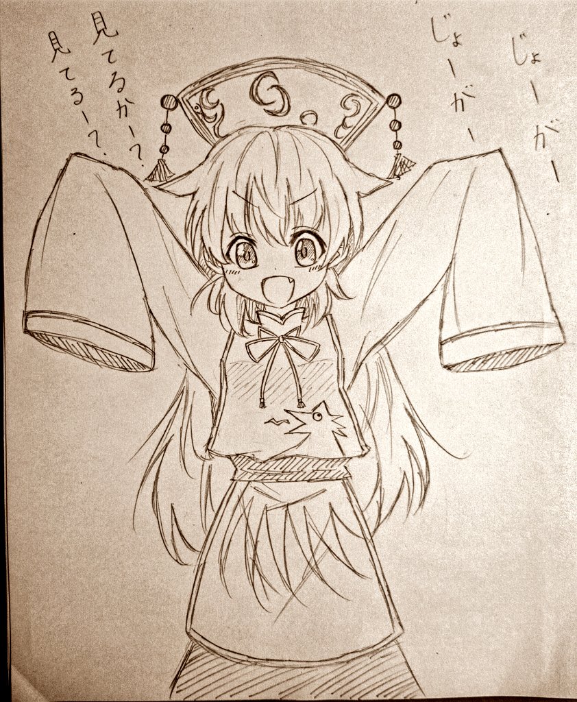 軽い気持ちで載せたら思った以上に反響があった絵 Twitter Search 軽い気持ちで載せたら思った以上に反響があった絵 Twitter Search