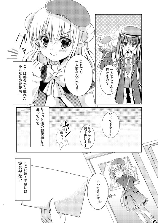 【コミティア116】新刊サンプルになります。ティア初参加ですがよろしくお願いしますー  #pixiv https://t.co/zwWzkMiedV 