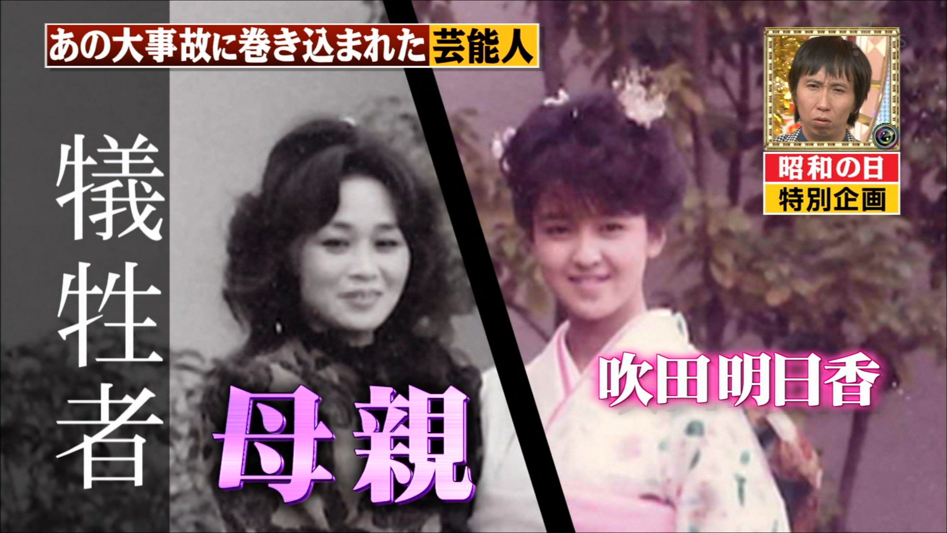 吹田明日香 サイン会告知ポスター 61L5rn8MhAL._AC_SY200_QL15_.jpg