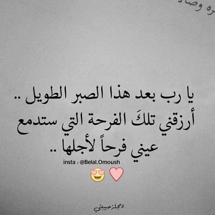 يارا انا (@yaraan908) on Twitter photo 