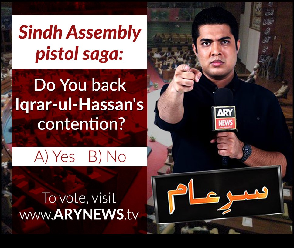 To vote, visit: arynews.tv

#ARYNEWS #SindhAssembly #ISupportIqrarulHassan