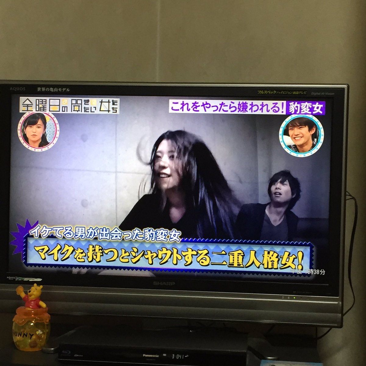 金曜日の聞きたい女たち