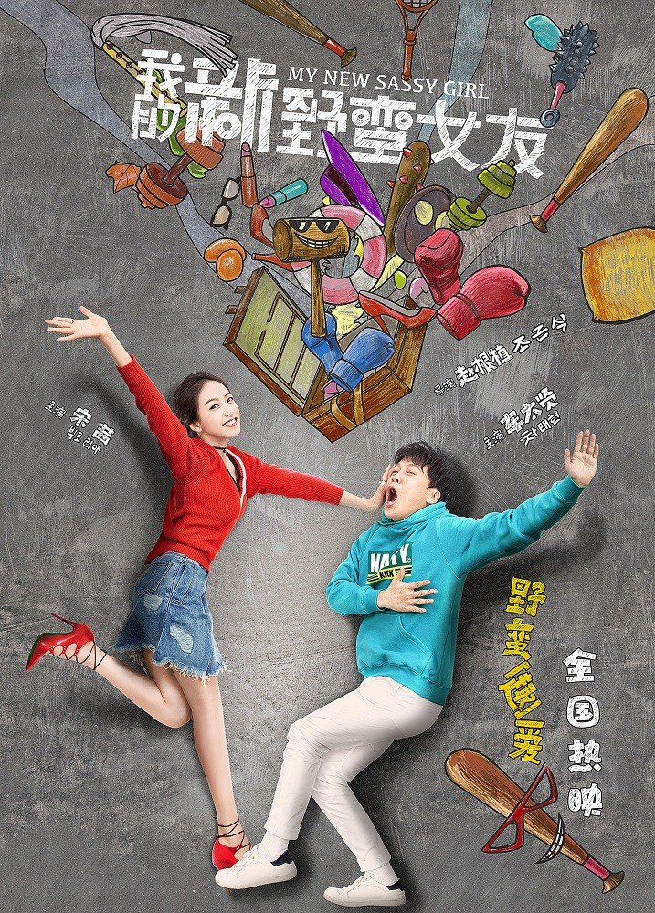 affxtionINA's tweet photo. [OFFICIAL] 160429 Victoria - 'My New Sassy Girl' Weibo Update https://t.co/pGOg8sicRL
