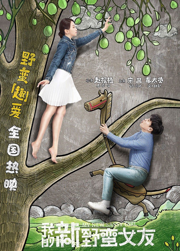 affxtionINA's tweet photo. [OFFICIAL] 160429 Victoria - 'My New Sassy Girl' Weibo Update https://t.co/pGOg8sicRL