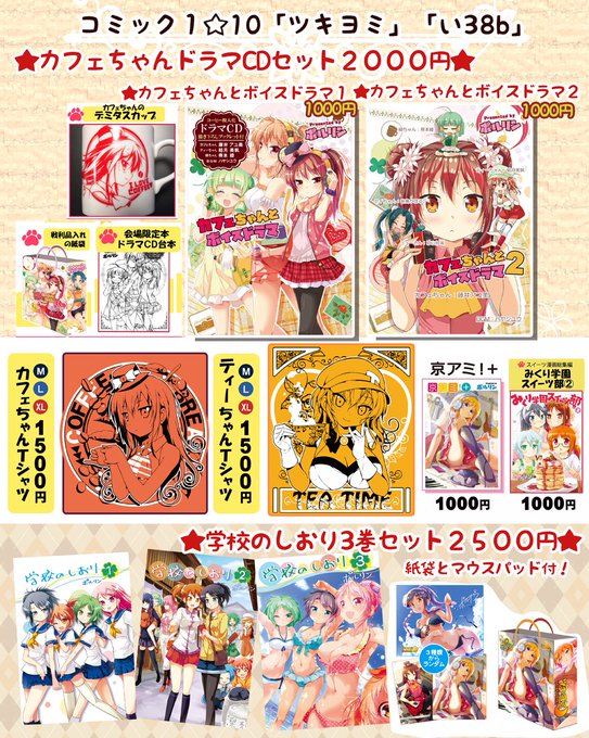 ポルリン Fanbox Porurin0 さんのマンガ一覧 25ページ ツイコミ 仮 ポルリン Fanbox Porurin0 さんのマンガ一覧 25ページ ツイコミ 仮
