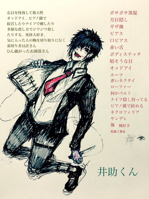 マフィアのtwitterイラスト検索結果 古い順