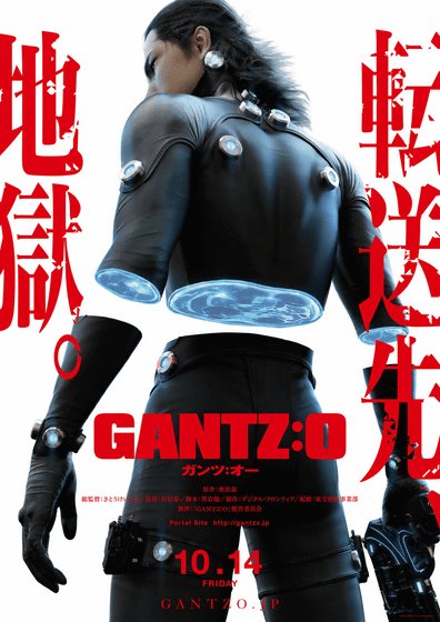 長谷川翔 Su Twitter フル3dcg映画のgantz Oすごそう 大阪編だからぬらりひょんとかハードスーツとかzガンとかなかなかグロいだろーな