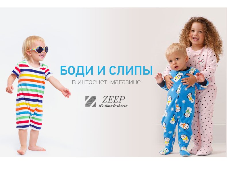 Ботики и слипы для новорожденных, девочкам и мальчикам.
Выбирайте - zeep.com.ua/catalog/556-bo…