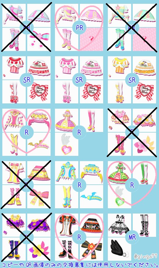 Lavender_puri's tweet photo. 【プリパラ ドリシア 交換】
譲→画像無印
求→ピンクの♡
リプに続きます
#hamuV #hamuO #toriO #kumaR https://t.co/kMIKhkrOC0