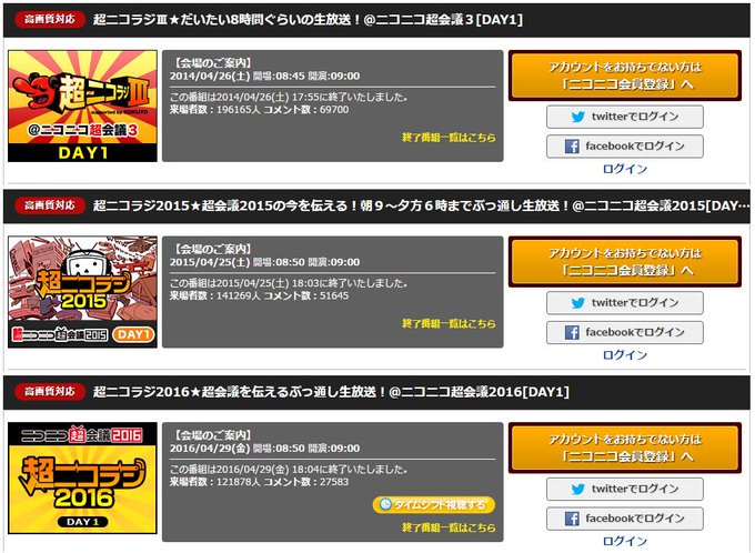星屑jet Hkz Jet 16年04月 Twilog 星屑jet Hkz Jet 16年04月 Twilog