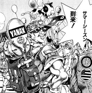 Dik カイ ハラダはこの人なんじゃあないかと思っている 杜王町radio T Co Y1gxjlx1rt Twitter