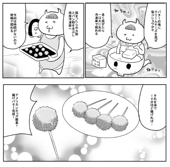 ねこもくわない を含むマンガ一覧 ツイコミ 仮