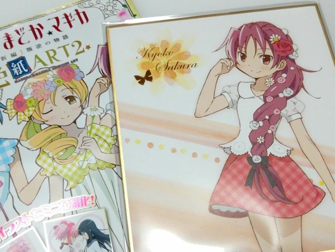 まどマギ色紙を買ったら、ガーリーな杏子が出ました。描きおろしだぜ、ヤッター! 