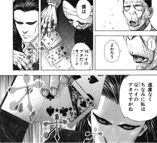 Uzivatel 岸辺ロハス Na Twitteru Usoguikanso 初めてこの場面を見た時は捨隈の底知れなさに畏怖したけど梟さんはもっとギリギリ Jハイ を6歳時にしかも八百長でなくガチで攻めてたんだぞ すごいだろ 自分は6歳でポーカー出来ません Uzivatel 岸辺ロハス Na Twitteru Usoguikanso 初めてこの場面を見た時は捨隈の底知れなさに畏怖したけど梟さんはもっとギリギリ Jハイ を6歳時にしかも八百長でなくガチで攻めてたんだぞ すごいだろ 自分は6歳でポーカー出来ません