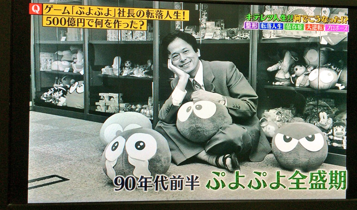 キテレツ人生 キテレツ人生