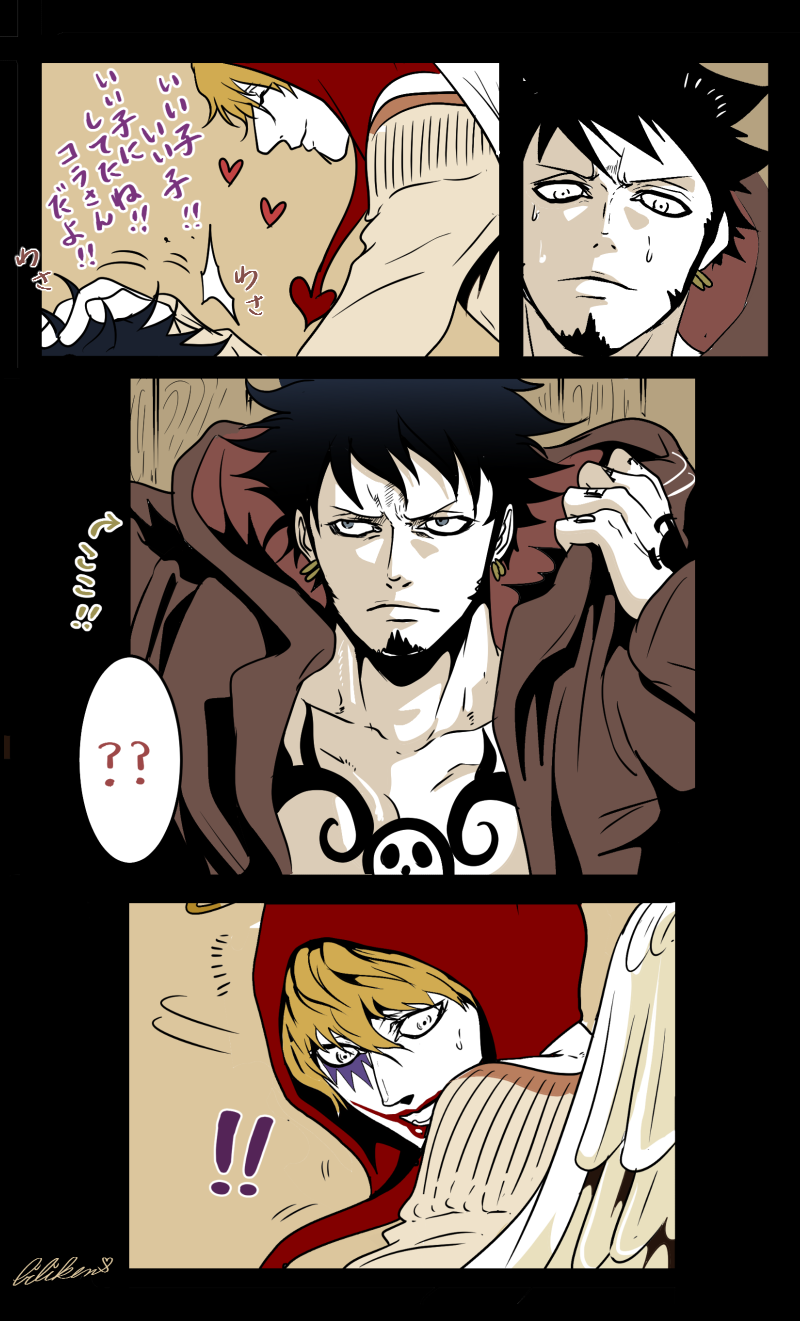 トラファルガーロー マウスパッド 【公式通販】