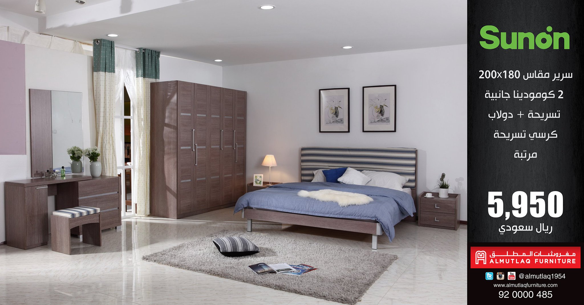 مفروشات المطلق on Twitter "غرفة نوم Sunon سرير مقاس 200x180 + تسريحة