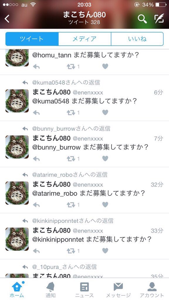 koganeeeeee's tweet photo. 声かけすぎ
#オフパコ超会議 https://t.co/wBMuBXtxQF