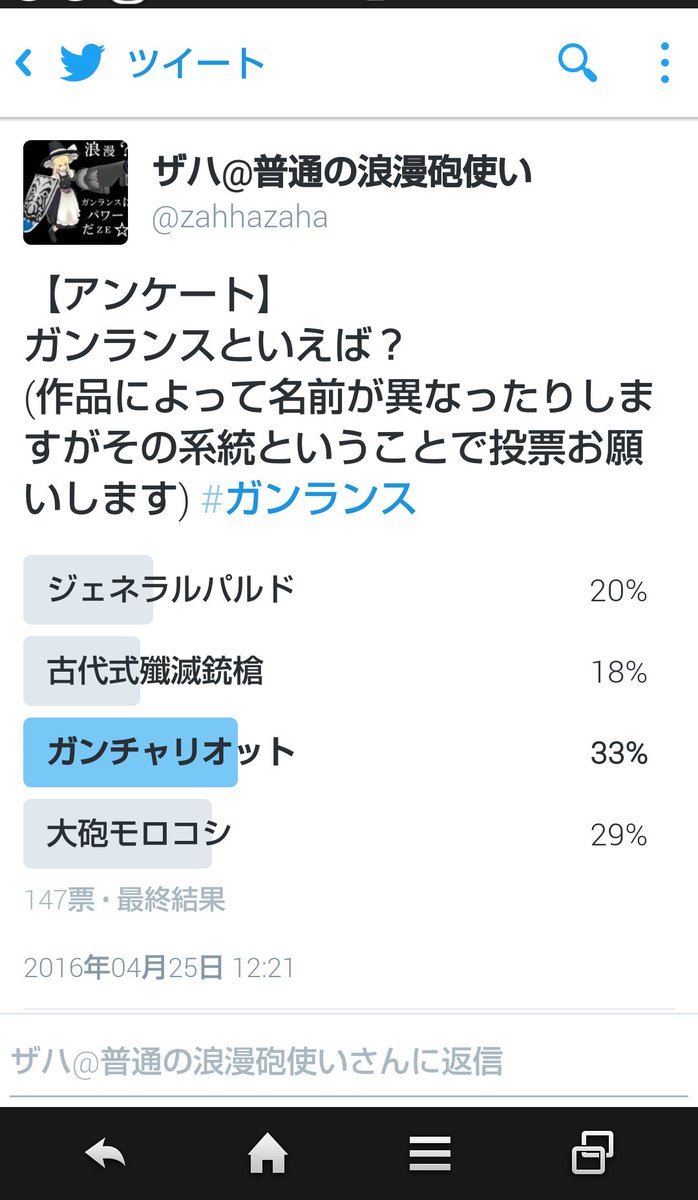 モンハン クロス モンスター の 濃 汁 モンスターの濃汁の入手方法と用途 モンスターハンタークロス攻略館 モンハン クロス モンスター の 濃 汁 モンスターの濃汁の入手方法と用途 モンスターハンタークロス攻略館