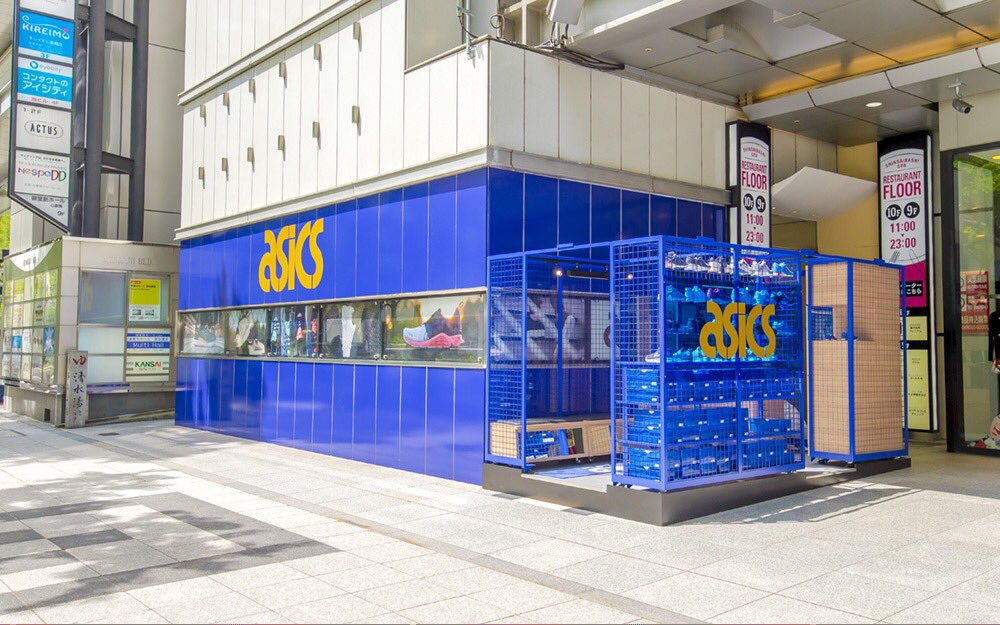asics tiger jp