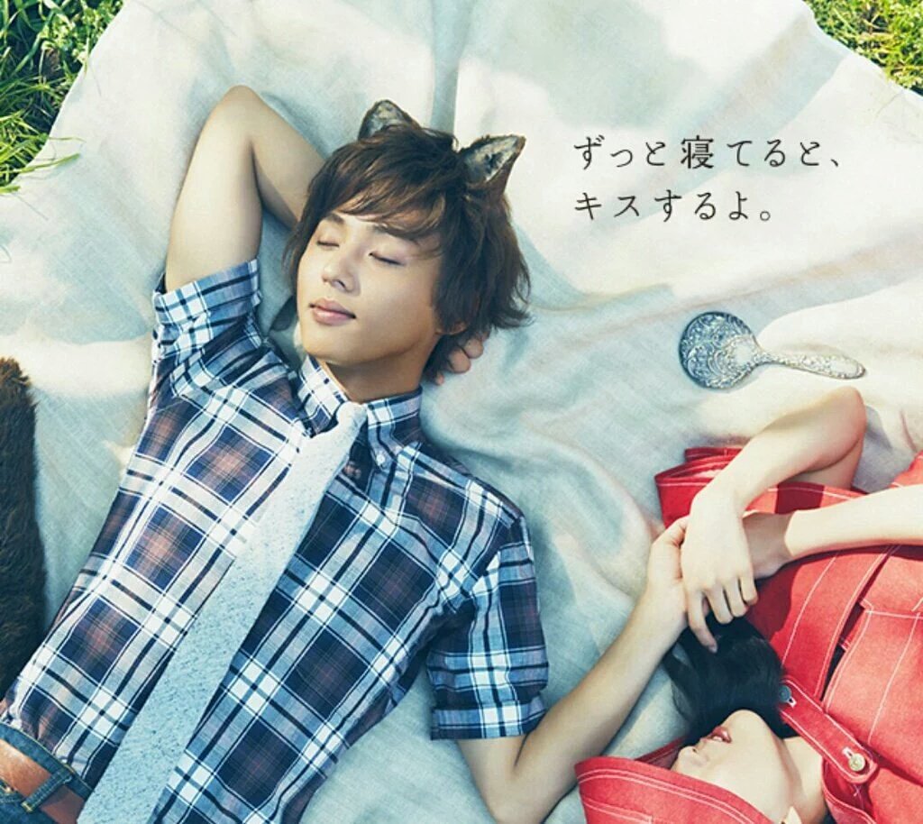 藤ヶ谷太輔が好きな人rt 藤ヶ谷太輔が好きな人rt