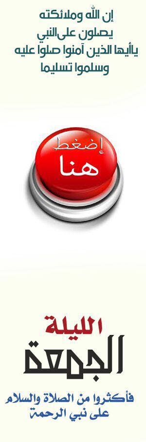 222T4's tweet photo. اللهم صل وسلم ع محمد
قروب_سلمان_الحزم_لدعم https://t.co/TyNjVYdX2A