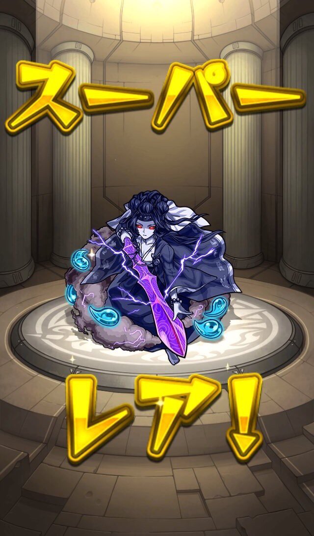 モンスト 運極 オーブ 1234monsto1234 Twitter モンスト 運極 オーブ 1234monsto1234 Twitter