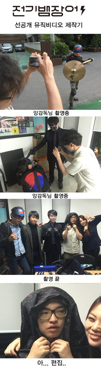 전기뱀장어 ElectricEels tweet media