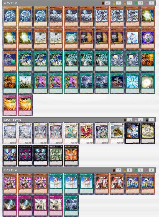 公式 遊戯王ocg 優勝レシピ紹介 本日開催 関東デュエルトーナメント で見事 0人の参加者の頂点に立った2人が使用したデッキ メタルフォーゼ マジェスペクター ブルーアイズ デッキをご紹介 彼らを優勝に導いたレシピを要チェック Arcv