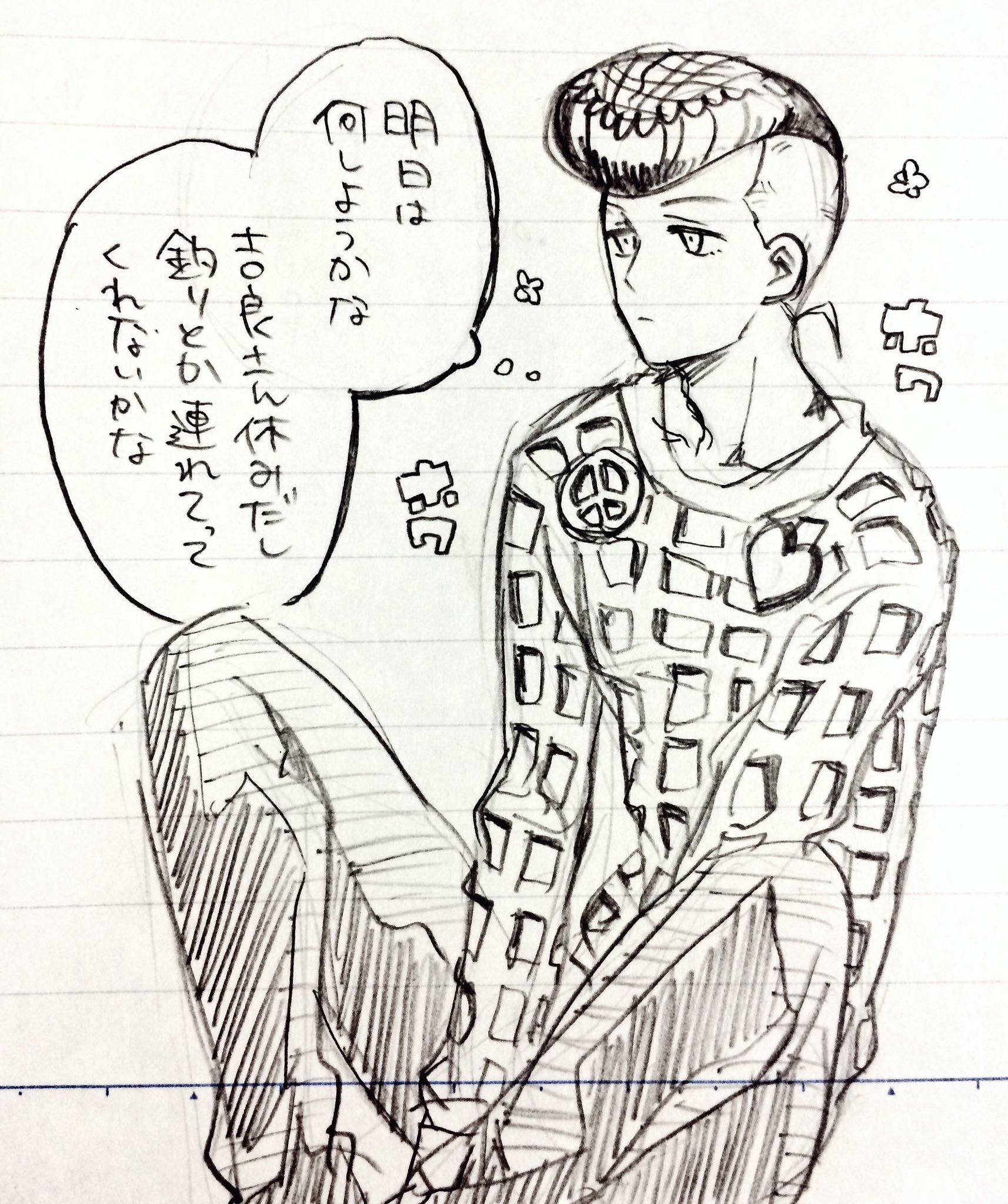 吉良太郎ページ 吉良太郎 (@KRTR_00oo) / X