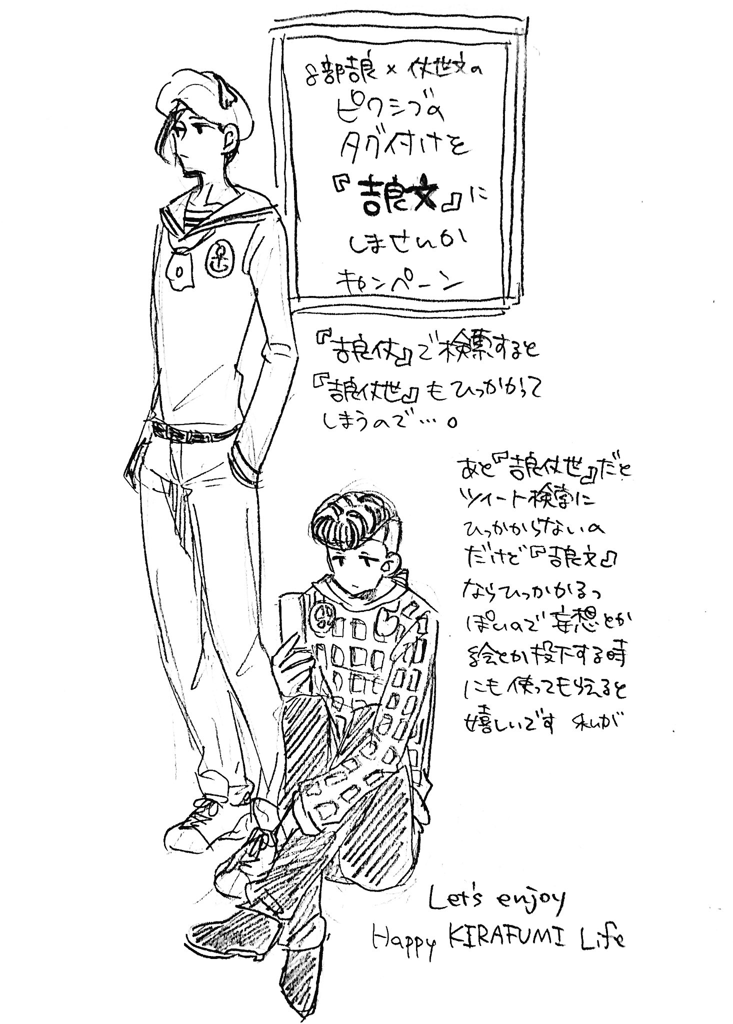 吉良太郎ページ 吉良太郎 (@KRTR_00oo) / X