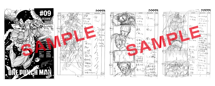 ワンパンマン　絵コンテ　コンプリートセット ワンパンマン 絵コンテ コンプリートセット 【公式通販】