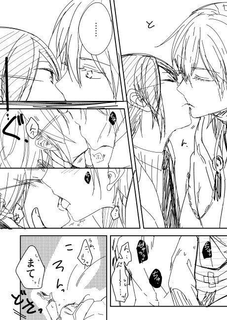 【鶴薬】28日間に合わなかったもの。 -緩やかな速度で、きみに仕込む。- 1【すごくいちゃいちゃしているのでお気を付けて】 