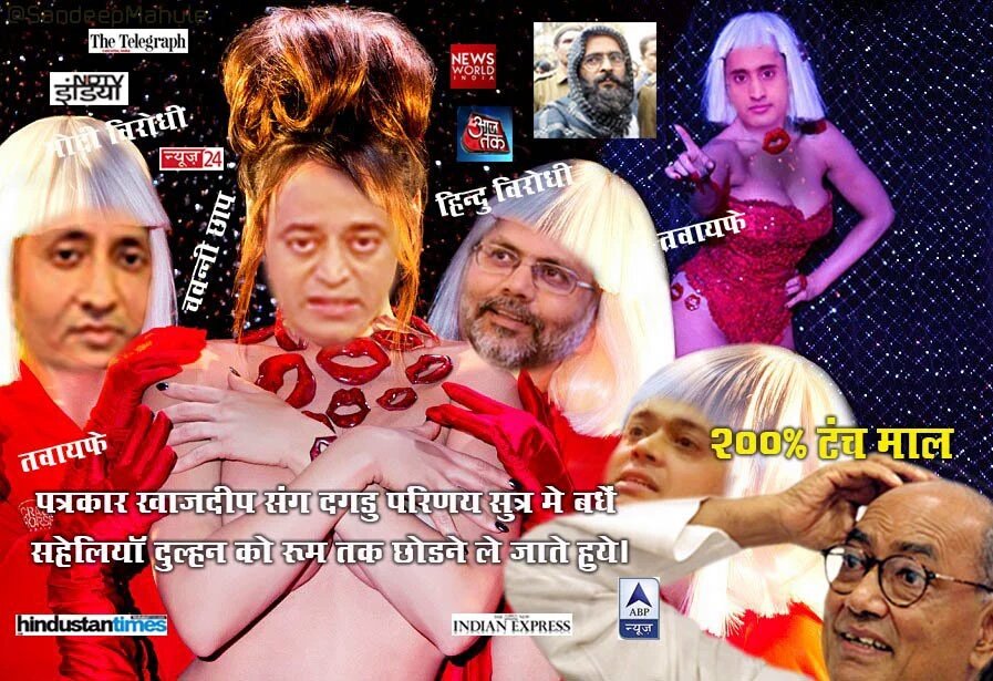 RampalGarodia's tweet photo. #ScamQueenSonia के सहिस्सेदार पत्रकार
#SoniaTookBribe
#AugustaWestland
#AugustaPatrakars
#AugustaNetas
#ChopperGate https://t.co/jEWozIAr1W