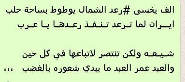 abo_maan3's tweet photo. https://t.co/ZphKnAg2CQ