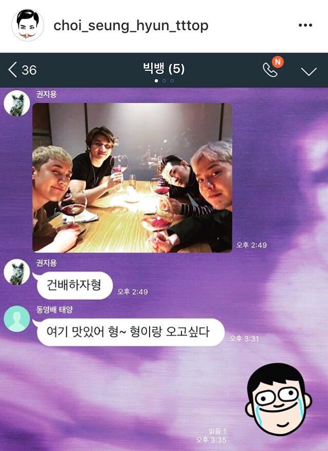 RikoCiH_T's tweet photo. แค่นี้ก็ดีมากเกินพอสำหรับวันที่วุ่นวายนี้แล้ว .... 😭😭😭😭 #OT5 #alwaysOT5 #BIGBANG https://t.co/5AMNIVW2J8