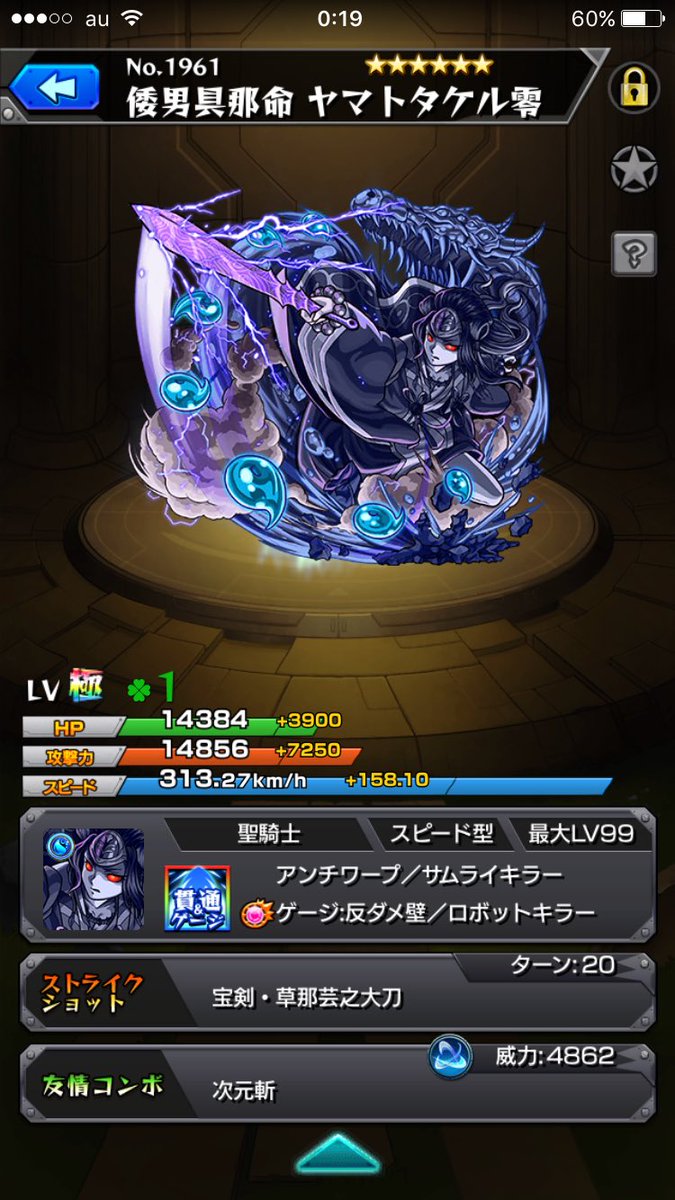 ボムヘイ モンスト Bomu Mon Twitter