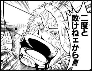Last Dk 新社会人 ゾロが一番かっこいいんだよなーー Last Dk 新社会人 ゾロが一番かっこいいんだよなーー