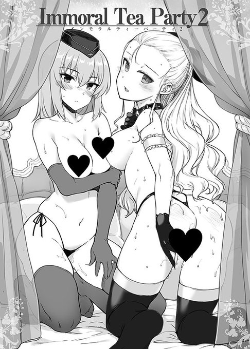 5/1 COMIC1 あ59abバス停シャワー/CHIBIKKO KINGDOMのガルパンエロ本「Immoral Tea Party2」出します。8p100円本書店委託無しです、宜しくお願いします～。桂井本人は会場にいけません。 