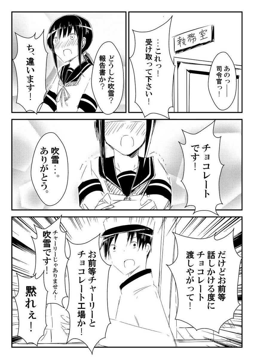 秋津洲くんも最近はめっきり強くなったね。 #軽い気持ちで描いたら思った以上に反響があった絵 