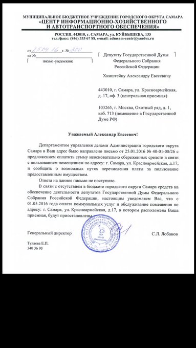В ваш адрес было направлено письмо. Направлено письмо. Направляем в ваш адрес. Направляет вам копию ответа. Ответ на обращение был ранее направлен.