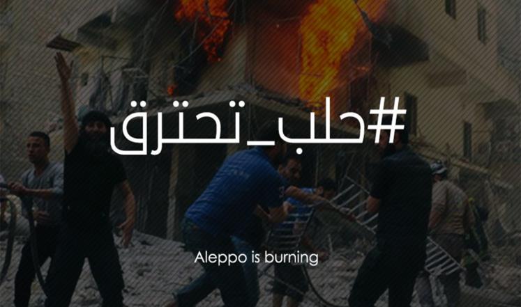#حلب تصبغ مواقع التواصل بلون الدم
aja.me/q9qv
#MakeFacebookRed
#حلب_تحترق